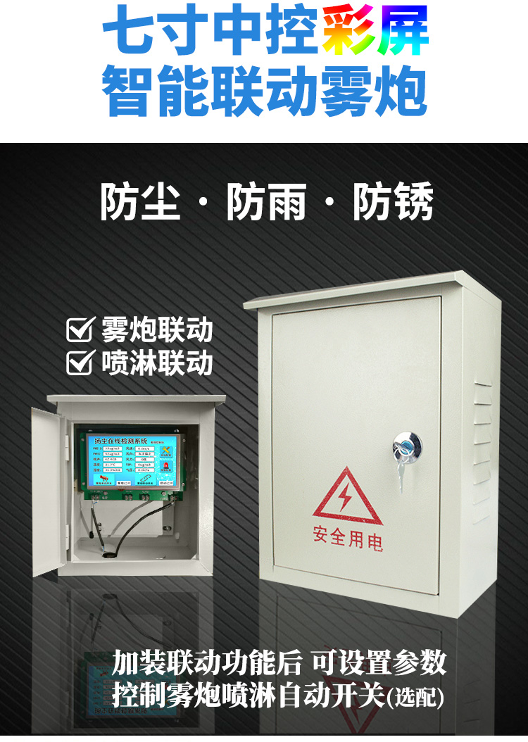 图片关键词