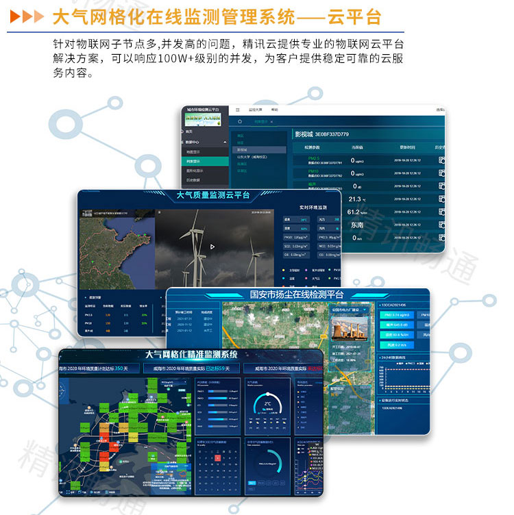 网格大气_07.jpg