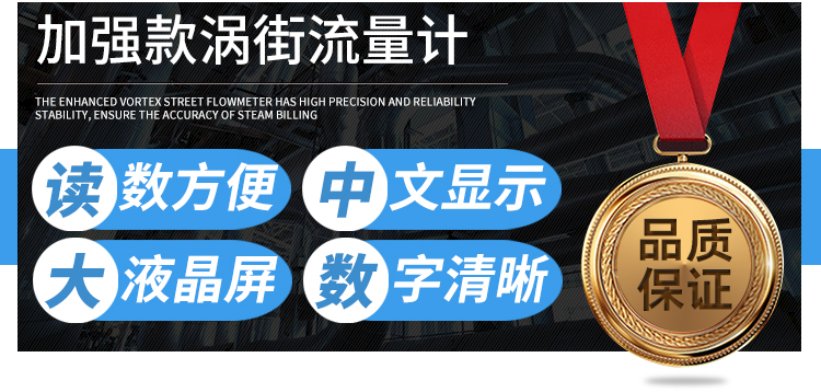 涡街详情_03.jpg