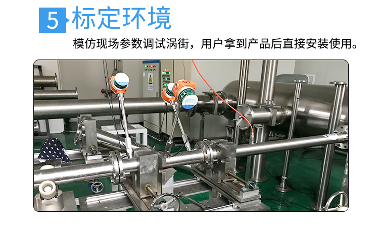 涡街详情_08.jpg