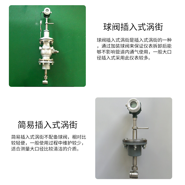 涡街详情_13.jpg