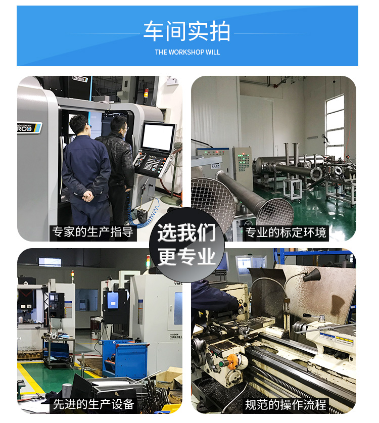 涡街详情_14.jpg